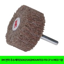 CT 3M 연마 추수세미(50X25X6)MOUNTED FB CP A MED 1장(1572610), 단일 수량