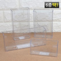 신B몰 다용도 투명 케이스 소품 박스 수납함 정리, A