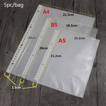 업무용 명품 가죽 다이어리 다이어리 2021 4 5 투명 루스 리프 바인더 노트 내부 코어 커버 북 저널 플래, 05 Storge bag 5pc_01 A4