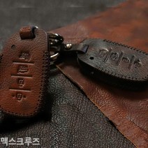 [KT알파쇼핑]맥스크루즈 스마트키케이스 차키케이스, 현대4버튼C타입/브라운_W761AA2