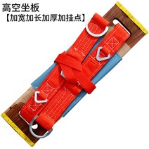 고소작업 외벽작업 공중 로프작업 젠다이 달비계 고층 청소 작업용 외벽로프 안전용품 공사, 두꺼운 6겹의 느릅나무