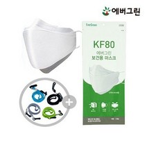 에버그린 KF80 50매 대형 국산 개별포장 황사 방역 미세먼지 KF-80 k80 마스크, 1개입, 50개