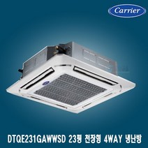 캐리어 23평 천장형 냉난방기 DTQE231GAWWSD 상가 사무실 업소용 가정용, TQE231GAWWSD