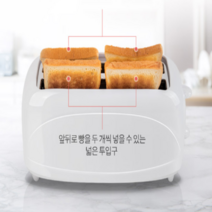팝업 누르는 4구 토스트기 토스토기 토스터기 간편 청소 식빵 굽는기계