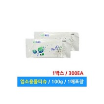 업소용 물티슈 100g 1매포장 300매 일회용 식당 배달