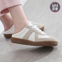 그래고 마랑 베를린 남녀공용 커플 독일군 스니커즈 뮬 블로퍼 단화