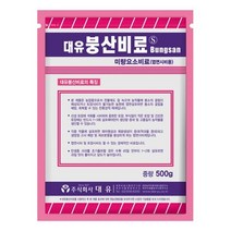 붕산비료-500g[MJ], 단품