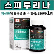 하와이산 스피루리나 엽록소 염록소 옆록소 스피루나 스피리루나 성장기 어린이 노약자 성인 남성 여성 직장인 주부 부모님 어르신 노인, 1병, 180정