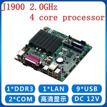 온보드 cpu가 장착 된 Bay trail SOC 플랫폼 마더 기반 J1900 mini itx 메인 팬리스 설계 LPT COM, 한개옵션0