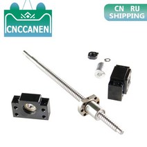 SFU1204 세트 SFU1204 압연 볼 스크류 C7 엔드 가공 길이 250mm 1500mm 1204 볼 너트 BK BF12 엔드 서포트 커플러, 550mm