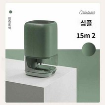 가정용 욕실 침실 미니흡습기 제습기, 청죽녹색+ 제습+권장면적 15m²