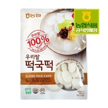 농협 아름찬 떡국떡 700g