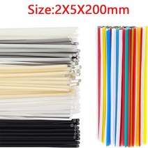 용접봉 플라스틱 용접봉 ABS PP PVC 200mm 길이 개, 04 PVC  gray 25pcs