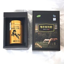 제주 토마 말뼈환 300g + 제주차 320g 증정