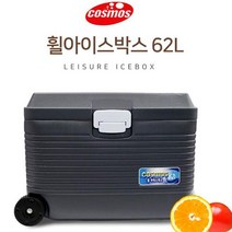 국산 코스모스 휠아이스박스 62리터 대용량 아이스박스 캐리어 이동식쿨러, 코스모스 바퀴달린아이스박스62리터