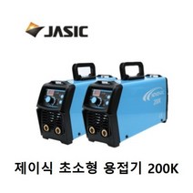 위더스 제이식 용접기 노보아크 200K JASIC 인버터 초소형 4파이 가정용 휴대용 아크용접기