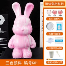 1+1 푸어링아트 베어 래빗 플루이드 DIY 푸어링 키트, K