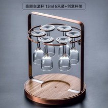 홈술 혼술 집들이 신혼집 선물 샷잔 연태고량 6인용 거치대 세트 중국술 빼갈잔 파티용품, A개