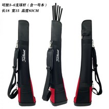 골프백 클럽가방 골프총가방 남녀 3-7수 가벼운 골프연습 항공가방, 트럼펫-타이틀리스트 블랙레드