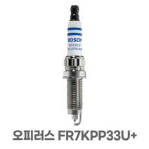 오피러스 G3.0/3.5 더블 백금 점화플러그 FR7KPP33U+, 보쉬 오피러스 G3.0/3.5 더블백금플러그 FR7KPP33U+