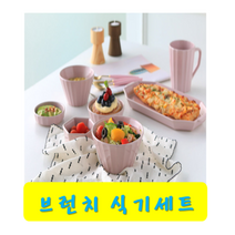 홈쇼핑그릇세트 모던 하우스 혼밥 명품 신혼 빈티지 파스텔 파티 1인 식기, 빈티지블루