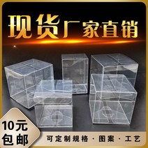 포장 케이스 현물 PVC 투명 포장 박스 PET 플라스틱 커스텀 선물 접착 방진 전시 도매 제작가능, 12 【커스터마이징】