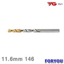 Foryou17561 와이지원 골드피코팅 드릴 11.6mm 5개 류 날 비트 절삭 초경