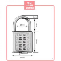 포터적재함 공구통 문짝 스텐 공구함 공구박스 대만 정품 AMEX 비밀번호 잠금 스테인레스 스틸 버튼 자물쇠, 40mm (10자리 버튼, 5자리 비밀번호)