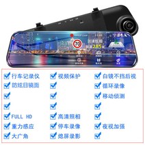 화물차후방카메라 크기 화물차 주행기록기 24V앞뒤 비디오 4개의 녹음 렌즈 고선명야시경 차량후진영상 일체형, 기본, T01-싱글렌즈 업그레이드타입 10