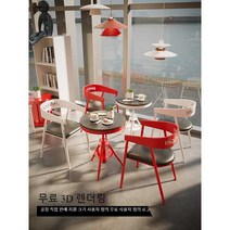디저트 샵 옥상 야외 테이블 커피숍 레트로 향수, 흰색 테이블 1개와 의자 4개