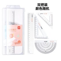 휘어지는자 모양자 구부러지는 자 파워커버 이름 새기기 초등학생 4종세트 전용 연 세트 맞, 06 【무료 맞춤 제작】20cm소프트커버 쓰리피스/듀얼