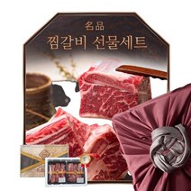 할매정육점 초이스등급 찜갈비 선물세트 5kg 미국산 + 양념장 증정