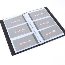 120매 거래처관리수첩