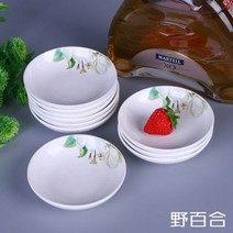 일식 소스 식초 양념 요리 10팩 홈 다이닝 창작 도자기 작은 접시, 와일드릴리_플레이버디스크(10개입)
