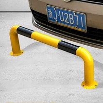 볼라드 안전난간 주차장 스톱바 하역장 충돌방지 공원, 정규적인 U자형 1500x300x1.5