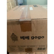 [개똥이네][중고]베베고고