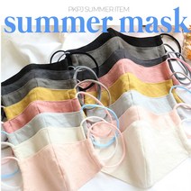 삐까뻔쩍 [여름용 린넨 마스크 아동성인 필터교체형8color]국내산 광목면 미세먼지 린넨마스크