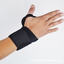 벨크로 손목보호대 아대 운동용품 헬스 크로스핏 보호용품 필라테스 요가 손목근력 팔보호 재활훈련 물리치료