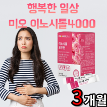 이노시톨 4000 미오 이노시톨 이노 미노 이너 이누 씨톨 시털 시돌 inositol 비타민C 미네랄 엽산 여자 여성 남자 남성 임신 전 중 후 준비 사은품 증정, 6개, 75g