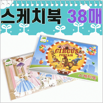 (38매) 종합장 연습장 스케치북 노트 캐릭터 유아 스프링, 스케치북(여아용 38매-1권)