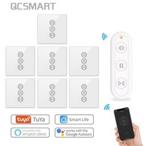 스마트 커튼 전동 거실 레일 자동 원격제어 tuya smart life 블라인드 스위치