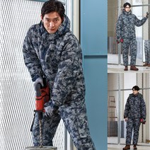 SK 01455 경신 특전픽셀 고어텍스형 자켓 방한복 방한바지