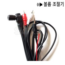 오토바이 오디오 볼륨조절기 스피커 엠프 음향조절기 바이크 스쿠터 on/off스위치