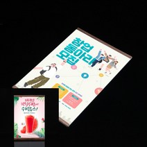 A3아크릴게시판 세로 브라운 어린이집가을환경판 가족신문 추석환경판 게시판메모용알림판 어린이집환경판 유