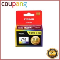 오케이전산 캐논정품 정품잉크 CL-741 컬러3색 MG2170 표준용량 Pixma MX437, 1