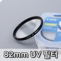 BUyuS호환 82mm D610 필터 D3300 렌즈 UV D750 D5300 니콘굿딜 브이숍, 상세페이지 참조
