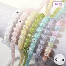 [5-011-01]원석(라운드) 6mm 크랙수정 [0.5줄(약33개)], 옐로