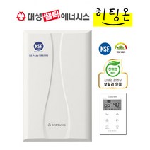 대성쎌틱 DNC-14S 18S 22S 27S 32S 친환경 콘덴싱 보일러 저녹스 1등급 지원금 선할인 인천설치, 14S
