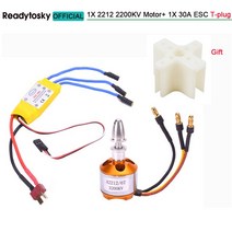 서보모터부품 A2212 2212 1400KV 2200KV 브러시리스 모터 30A ESC SG90 9G 마이크로 서보 6 인치8 인치 프로펠러 RC 고정 날개 비행기 헬리콥터, [14] 2200KV ESC Tplug