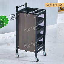 미용 츄레이 셋트대 이동식 정리대 웨건 이발소 바퀴 철제 스텐 헤어샵 카트, 블랙+브라운